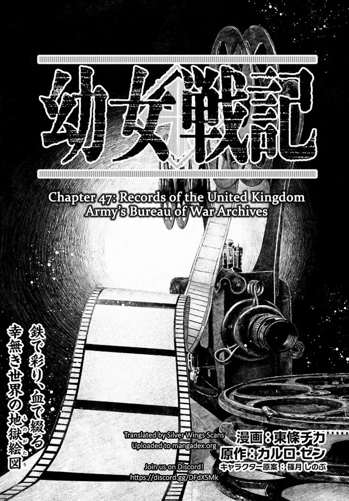 Youjo Senki Chapter 47 image 01_optimized_optimized